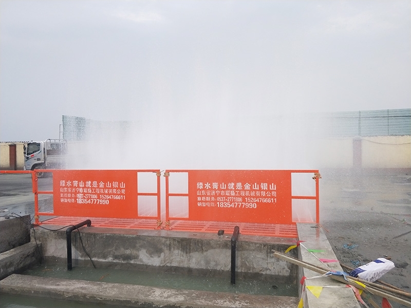 洗輪機(jī)