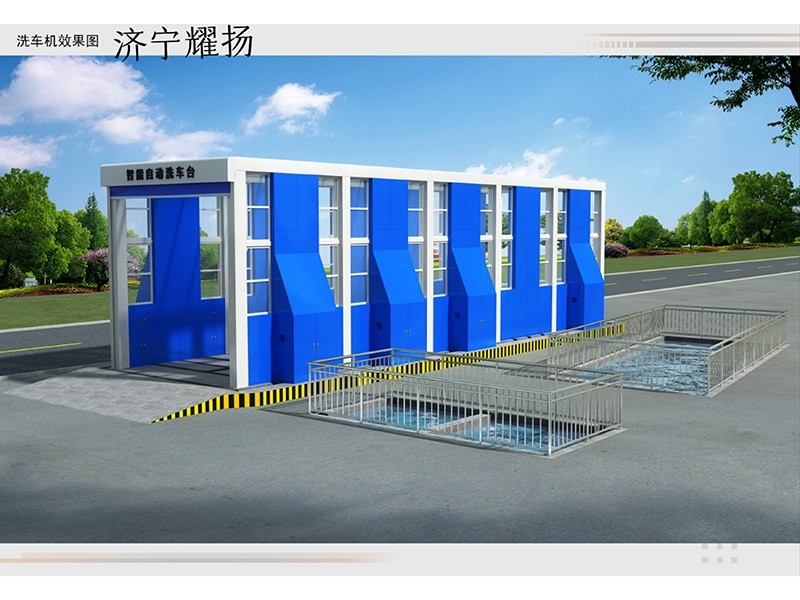 智能龍門洗車機(jī)