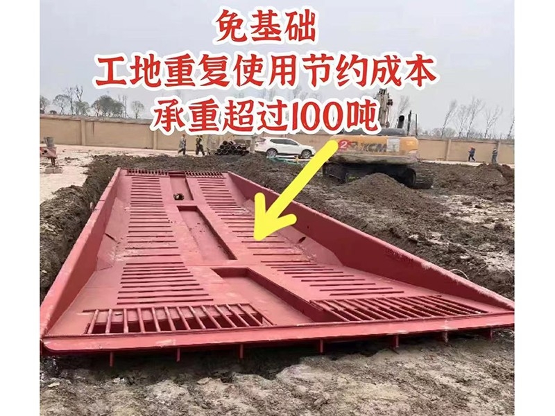 洗車槽