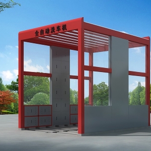智能龍門洗車機(jī)
