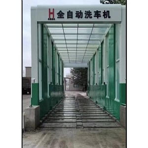 智能龍門洗車機(jī)
