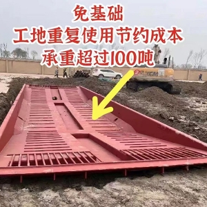 洗車槽